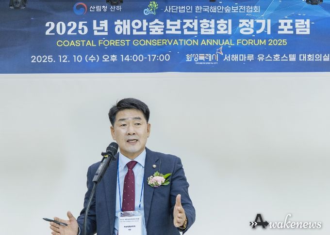 배정수 의장 축사 모습