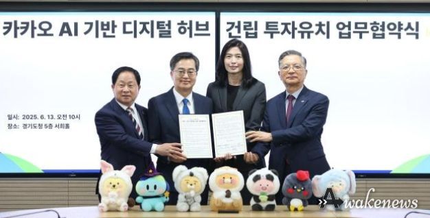 경기도의회 유호준 의원