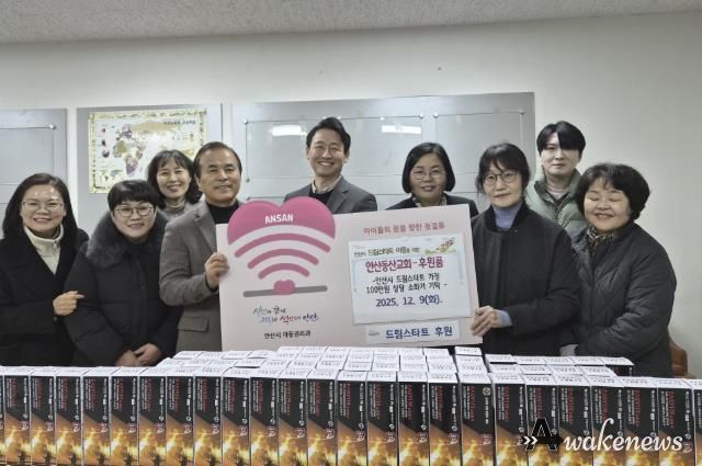 고준석 안산동산교회 사이동교구 부목사(가운데)와 관계자들이 드림스타트 아동 가정을 위한 후원품을 기탁하고 있다.