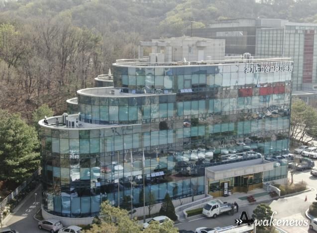 경기도고양교육지원청 전경사진