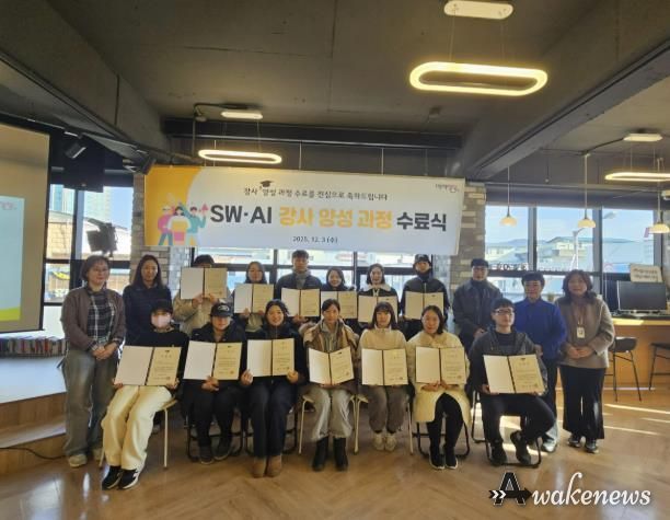 양평군, 지역 맞춤형 창업 지원 프로그램 통한 청년 창업·창직 인재 배출