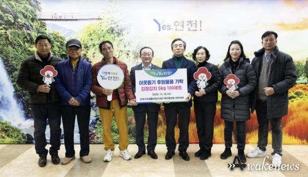 전국기초생활수급자 복지중앙회 연천지부, 직접 농사지어 정성으로 담근 김장김치 5kg 100세트 후원물품 기탁