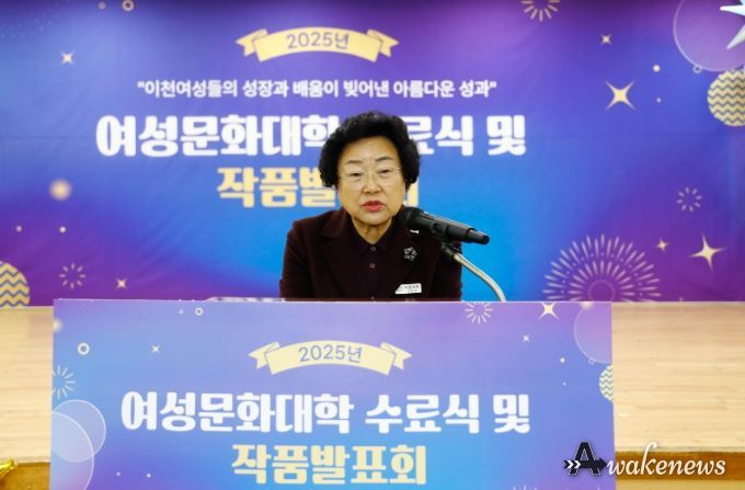 이천 여성들의 성장과 배움이 빚어낸 아름다운 성과