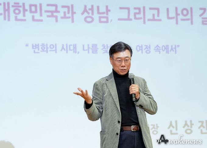 신상진 성남시장은 12월 11일 불곡초등학교 6학년생 대상 진로 특강을 했다