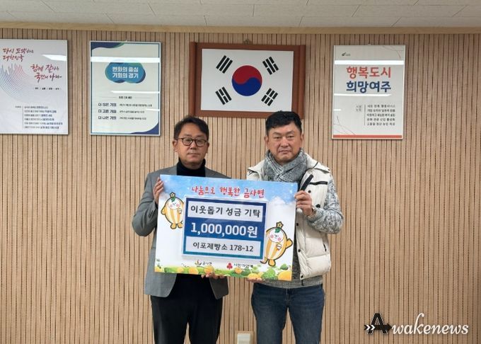 이포제빵소 178-12, 갓 구운 빵처럼 따뜻한 마음을 나누다