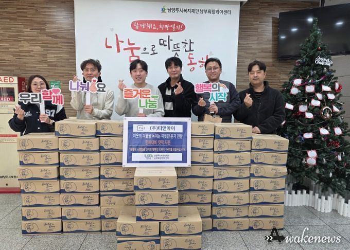 전달판 기준 가운데 검정외투 나홍운 남부희망케어센터 팀장, 우측 끝 최종국 티앤아이 부장, 그 외 티앤아이 직원들