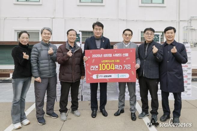 군포교회 라면기탁