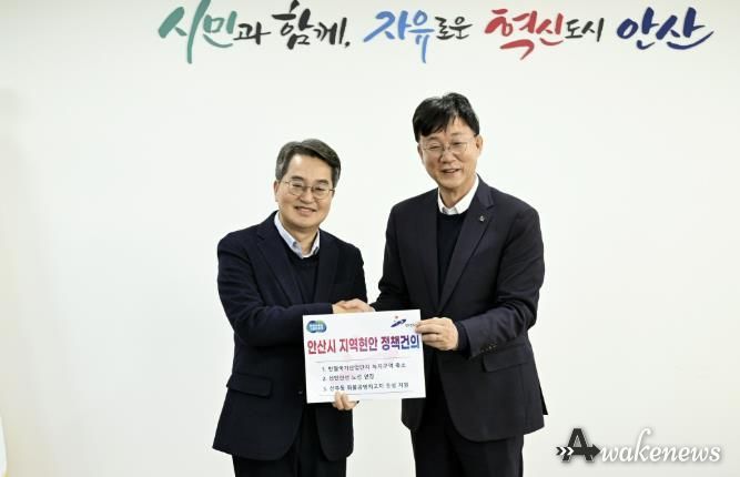 이민근 안산시장(오른쪽)이 11일 안산시청에서 경기도지사(왼쪽)에게 안산시 지역현안 정책을 건의하고 있다.