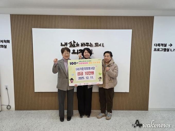 의정부시 의정부1동, (사)기운차림봉사단 100일간 사랑릴레이 배턴 잇기 참여