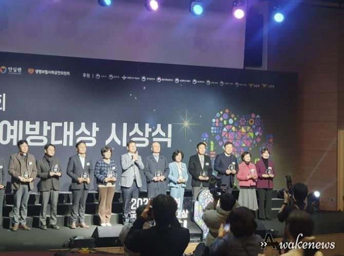 가평군, 국회자살예방대상 2년 연속 ‘우수지자체’ 선정