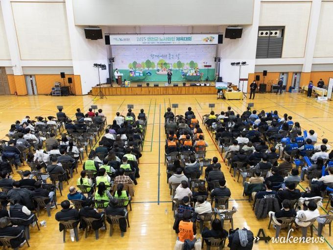 연천군, 2025년 노사화합 체육대회 성황리 개최