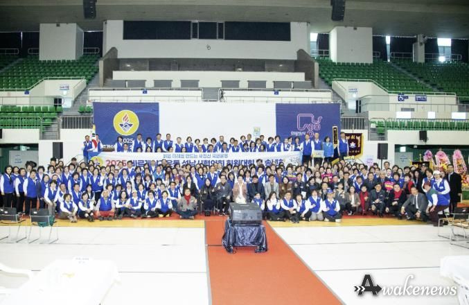 성남시의회, 2025 바르게살기운동 성남시협의회 회원대회 및 송년회 참석