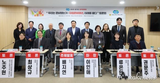 경기도의회 이인애 의원