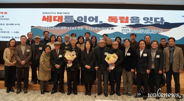 경기도의회 김동규 의원