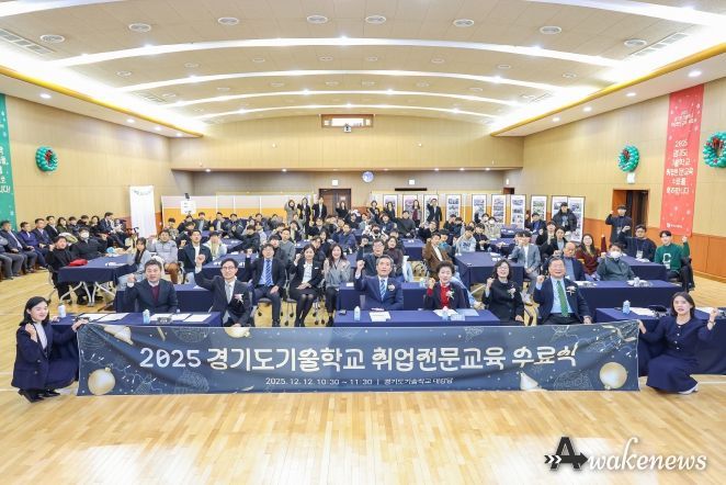 기술학교 수료식