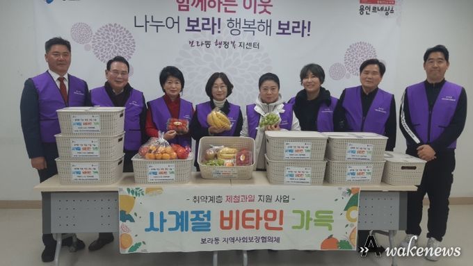 보라동 지역사회보장협의체는 지난 홀로 사는 어르신에게 반찬을, 취약계층 청소년에게 학습도서 구입비를 지원했다