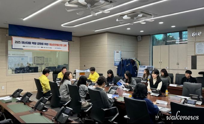 지난 12월 11일 시청 1층 재난안전상황실에서 실시한 '재난안전통신망' 교육 현장