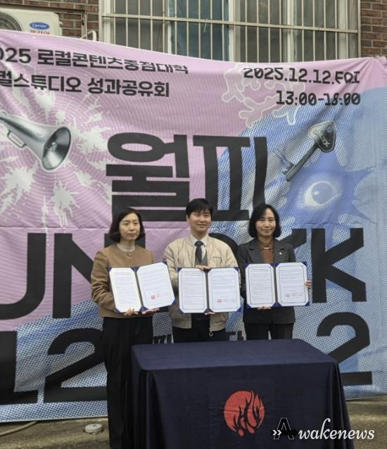 이선희 문화체육관광국장(오른쪽 첫번째)이 12일 서울예술대학교, 한국토지주택공사 경기남부지역본부와 함께 ‘지역혁신중심 대학지원체계(RISE) 및 지역 커뮤니티 활성화’ 업무협약을 체결하고 기념촬영을 하고 있다.