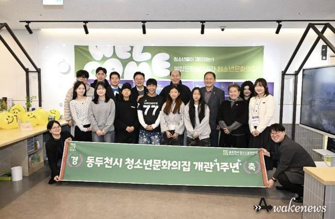 동두천시 청소년문화의집 개관 1주년 기념 ‘FLY-UP 드론 페스티벌’ 운영