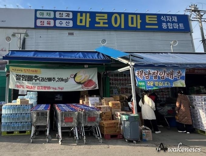 평택시 바로e마트, 연말 맞아 쌀 100포 기부