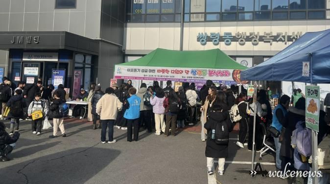 광주시 쌍령동, ‘따뜻한 12월의 맛, 분식상회’ 성황리 개최