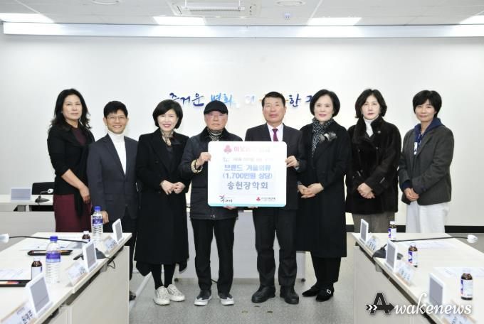 구리시, 송헌장학회로부터 브랜드 겨울의류 170벌 전달 받아