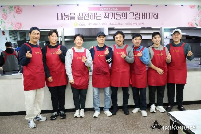 KPGA, 무료 급식 봉사활동