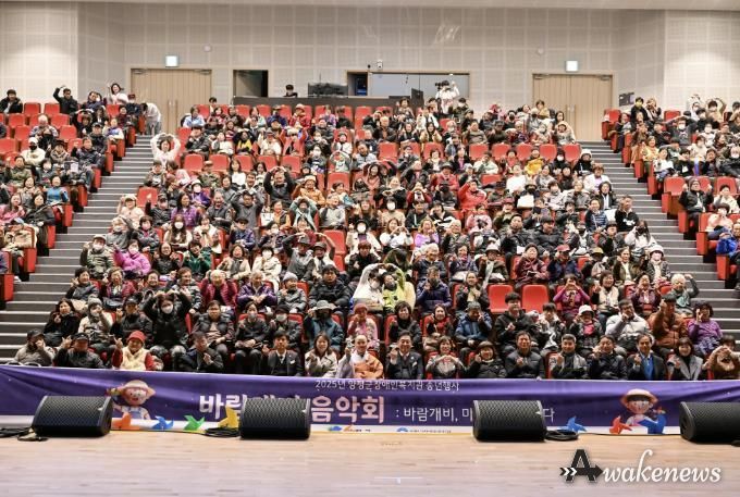 양평군 가족센터, 결혼이민자 한국어교육 종강식 성료