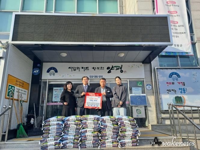 대산축산농장·세민한우농장, 양평군 양동면 어려운 이웃에 쌀 전달