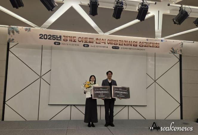 부천시 소사보건소 직원(왼쪽)이 센터장 우수상 수상 기념사진을 찍고 있다.