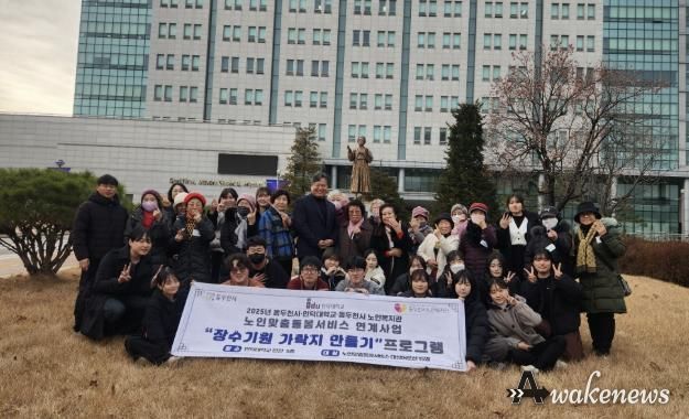 동두천시·인덕대학교, 장수기원 가락지 만들기 프로그램 진행