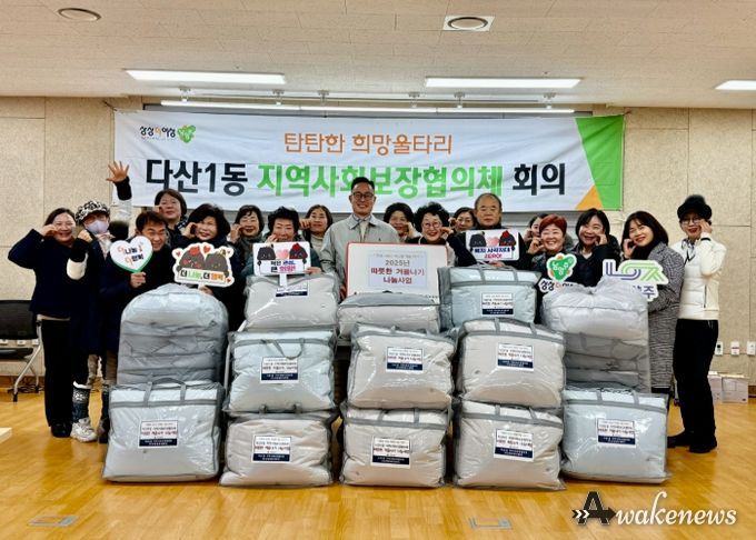 ‘따뜻함을 전하다’…남양주시 다산행정복지센터, 겨울철 돌봄 필요한 이웃 적극 살펴