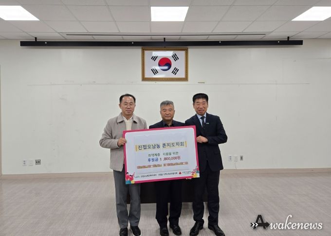 진접오남농촌지도자회, 진접읍 취약가구 지원을 위한 이웃사랑 후원금 100만 원 전달