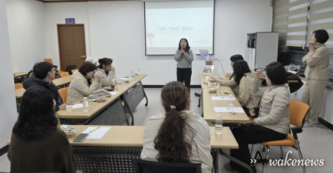 '다정한 마을 시흥시 정왕3동 부모학교' 성료