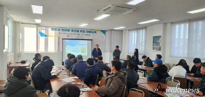 파주시, 평화미(米)소(평원 벼) 재배교육 실시