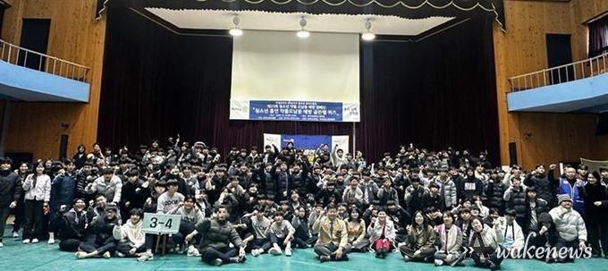 동두천시, 청소년 약물 오남용 예방 골든벨 개최