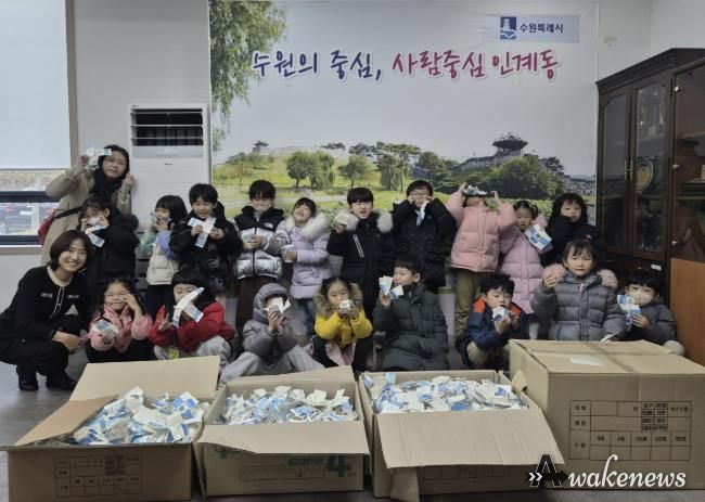 행복숲 어린이집, 수원시 팔달구 인계동에 유용 생활폐자원 전달