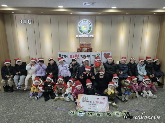 동두천시 송내동 아이꿈어린이집, 취약계층 위해 따뜻한 나눔 실천