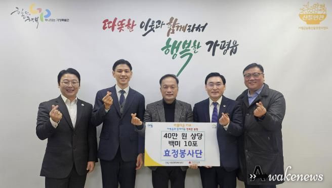 효정봉사단, 가평군 가평읍에 백미 10포대 기탁