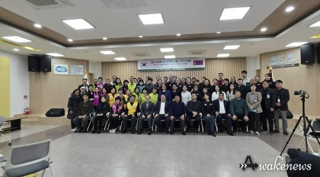 연천군 – 몽골 도르노드주, ‘미래의 숲·평화의 숲’ 한·몽 탄소중립 협력사업 공동 선포식 개최