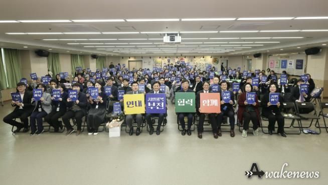 조용익 부천시장과 참석자들이 ‘기부의 날’ 기념행사 촬영을 하고 있다.