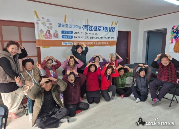 농한기에도 멈추지 않은 배움, 장호원읍 6개 마을 겨울학습 동행