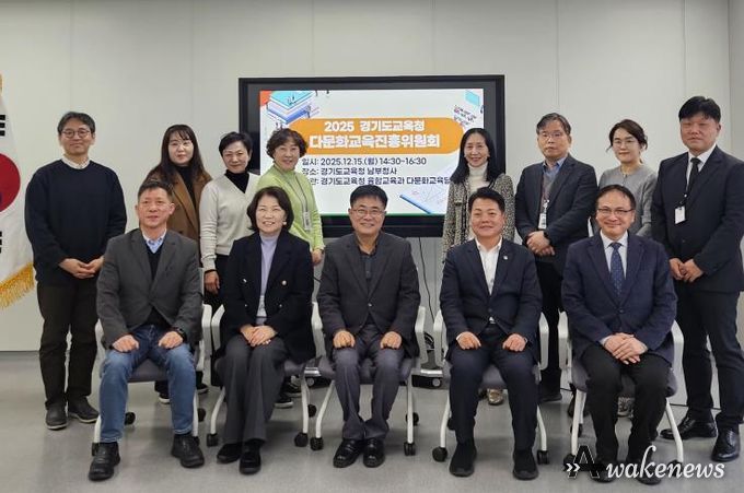 2025 다문화교육 진흥위원회 현장 사진