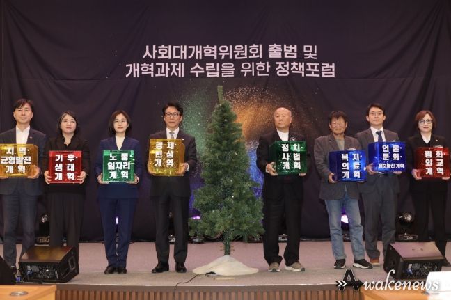 김민석 국무총리가 15일 여의도 국회박물관에서 열린 사회대개혁위원회 출범 및 개혁과제 수립을 위한 정책 포럼에서 축사 및 개혁의 나무 점등식 퍼포먼스를 하고 있다.