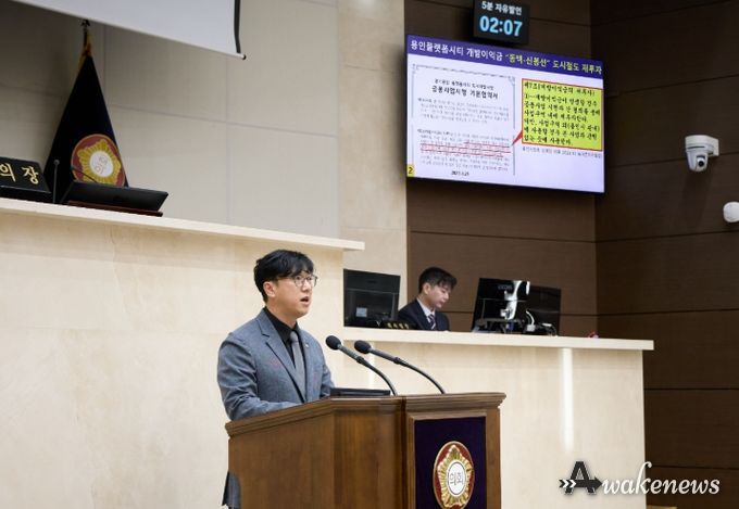 용인특례시의회 김병민 의원