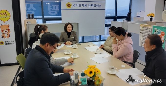 경기도의회 이혜원 의원