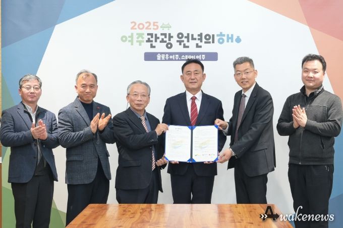 여주시 신규 노인일자리사업단 구성 3개 기관 공동 협약식 개최