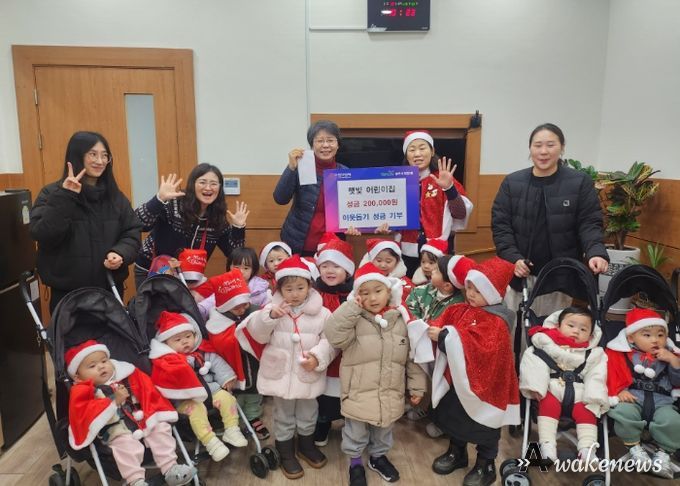 햇빛어린이집, 회천3동에 이웃 사랑 성금 전달