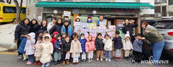 광명시 소하2동 지역사회보장협의체는 16일 광명마을냉장고 ‘소이곳간’의 ‘슬기로운 같이(가치)생활’ 사업에 시립킨더레일광명역 어린이집이 참여해 뜻깊은 나눔 활동을 펼쳤다고 밝혔다.