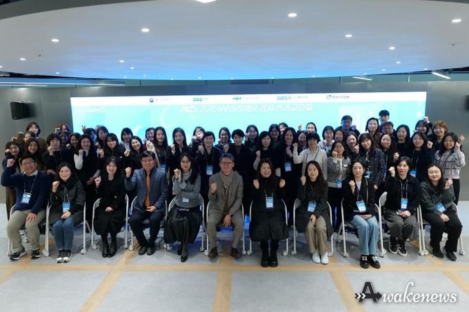 경기도, 2026 청소년 AI교육 강화 위한 미래채움 성과교류회 개최